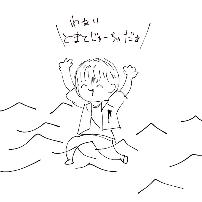 じわじわくるSDKみて 