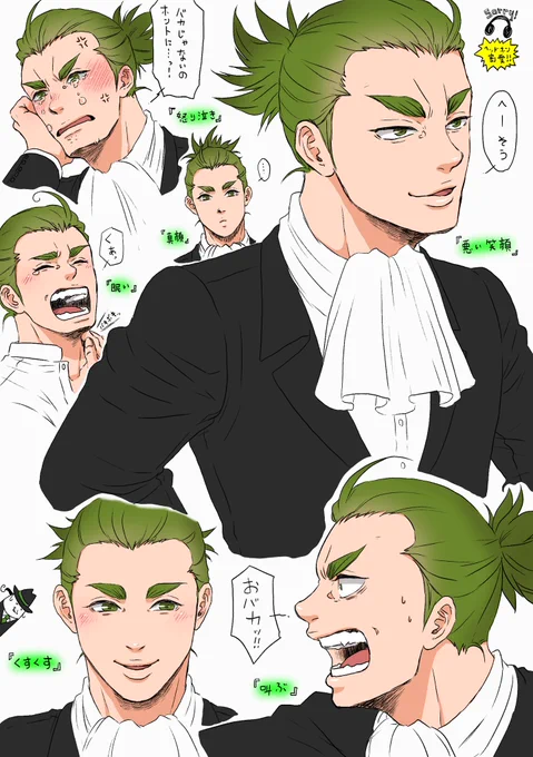 表情練習にお題お借りしました!詰め込み楽しかったです☺ 
