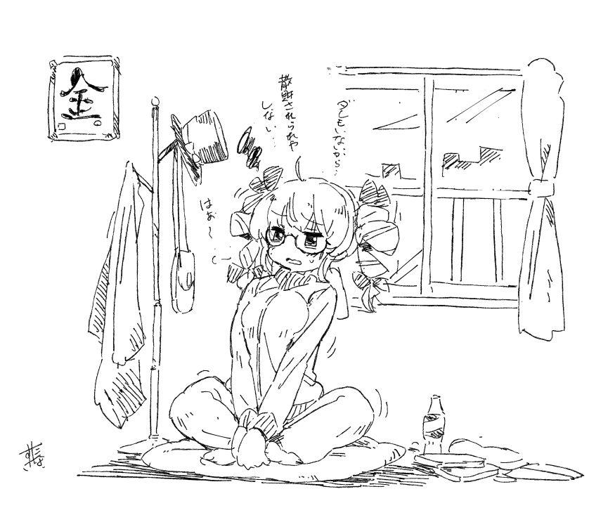 外出自粛は疫病神にも影響を及ぼしているようです 