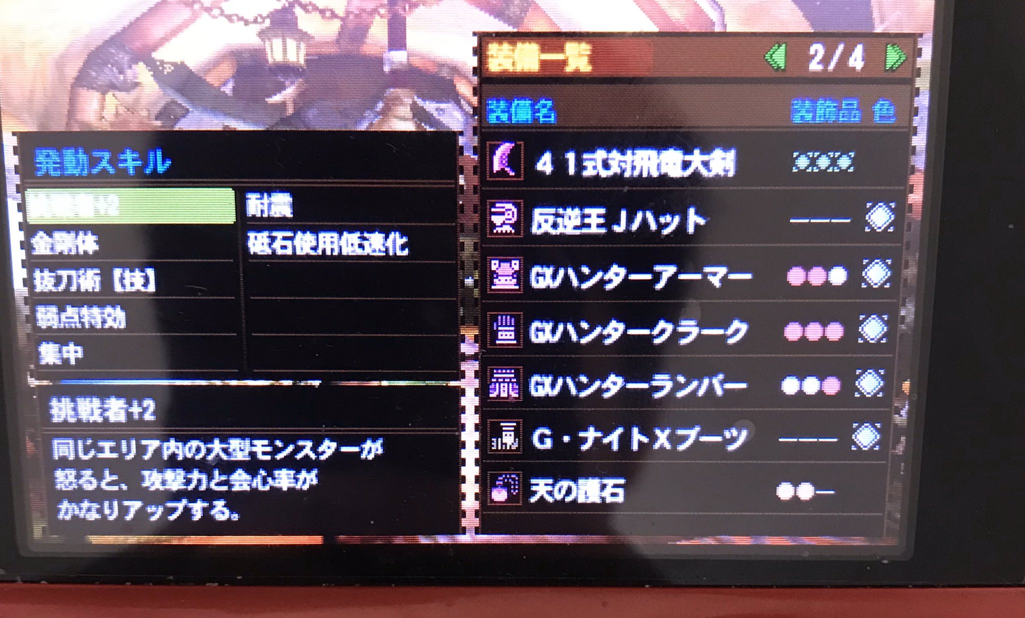 ウルフ Seasound01 Twitter