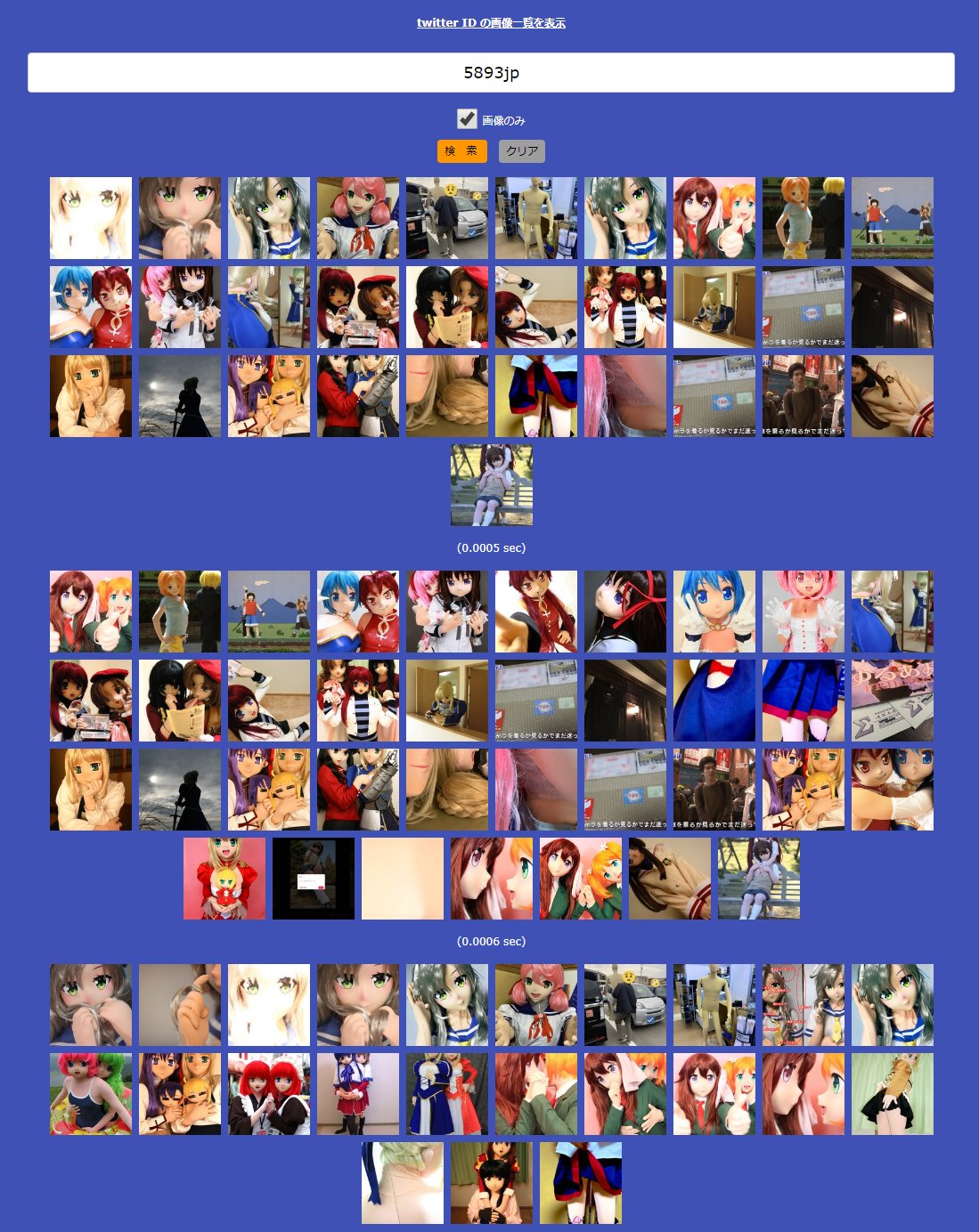 た Twitter Id の画像一覧を表示 T Co Lvbjppitly T Co Ziyldeqkad Twitter