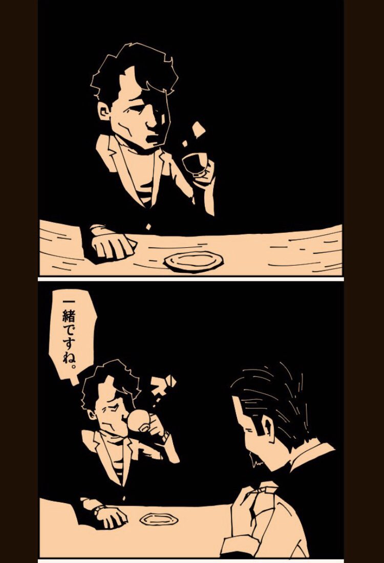 今日も一日お疲れ様です
(THE喫茶店ベスチャレ版)
趣味

▼THE喫茶店/comico
https://t.co/hJbozK2K6l 