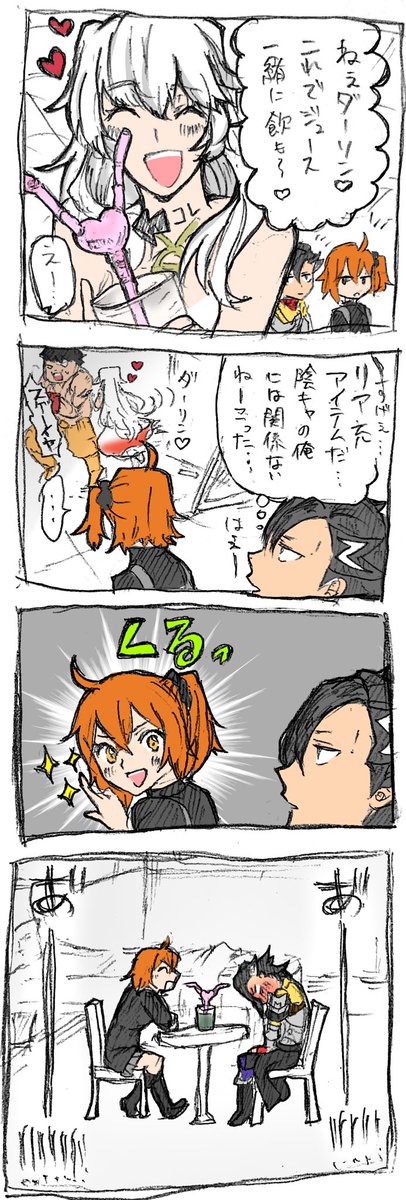 マンぐだのらくがき 