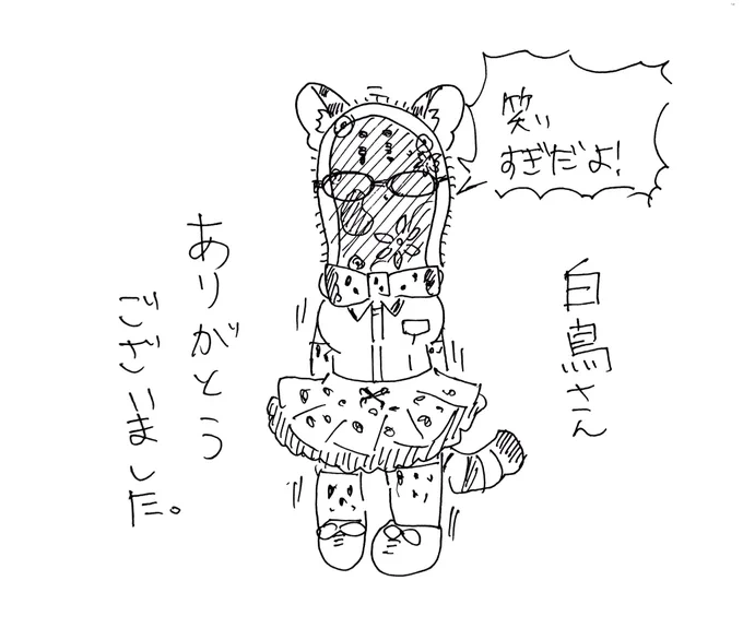 #けものフレンズ3LIVE 