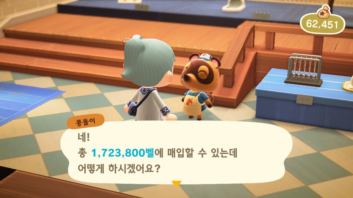 cheese0701's tweet photo. #동물의숲 #AnimalCrossing #ACNH #NintendoSwitch https://t.co/aaWbCqNCsn