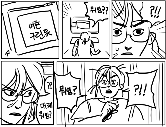 분명 교수님 시범대로 했는데 내껀 구림 왜지? 