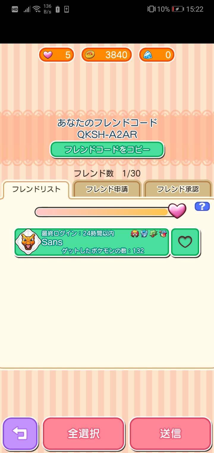 おもっちぃ Zjjknw4iyj7tdkb Twitter