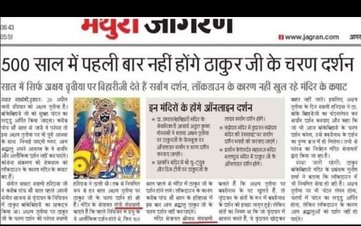 khatu851's tweet photo. Jai shree krishna 🙏🙏 https://t.co/ihPUmXBynm