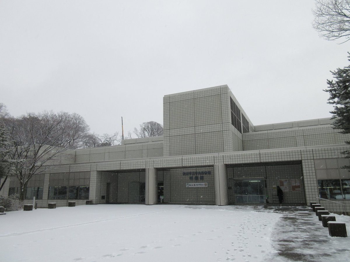 LL2eeJTpVkcI8Yo's tweet photo. 明徳館(谷口吉生1983)
個人的には「雪が谷の家」を発展させたのが1983年のこの作品と思う。この頃から完成度は非常に高いが、図書館建築としてはどうなのかなと思う部分も残る。訪問するなら断然冬がオススメ(^.^) https://t.co/HOR6QNgoh0