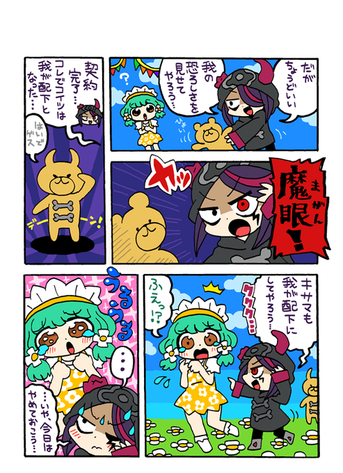 気弱のtwitterイラスト検索結果 古い順 気弱のtwitterイラスト検索結果 古い順