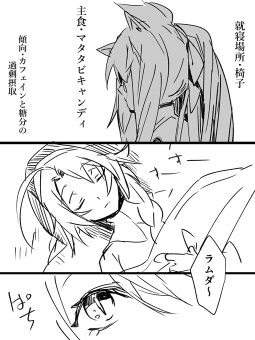 続 