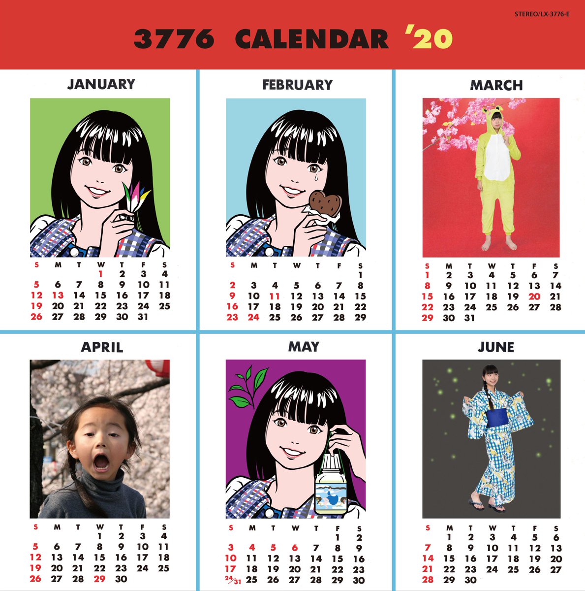 開運カレンダー (年間開運暦付) / TD-882（2026年