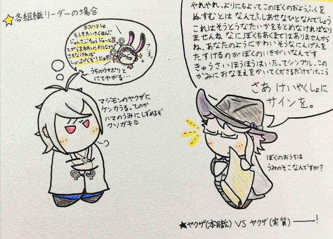 リーチのtwitterイラスト検索結果 古い順