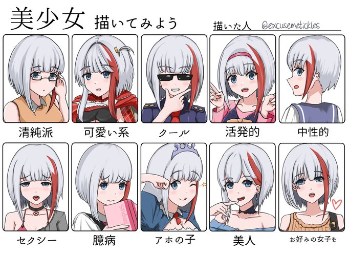 シュペーのtwitterイラスト検索結果 古い順 シュペーのtwitterイラスト検索結果 古い順