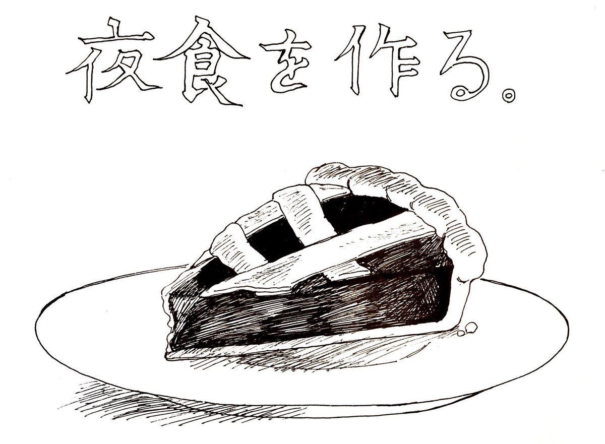 Twoucan あまあま探納オンリーイベントinweb の注目ツイート イラスト マンガ コスプレ モデル Twoucan あまあま探納オンリーイベントinweb の注目ツイート イラスト マンガ コスプレ モデル