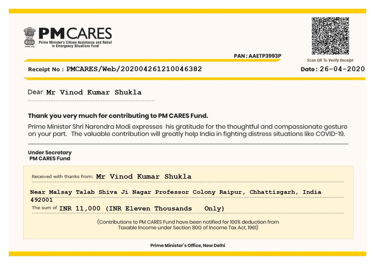 Pradeep_Shukla5's tweet image. आज अक्षय तृतीया के अवसर पर प्रधानमंत्री @narendramodi के राहत कोष में मेरे पिता श्री के द्वारा एक छोटा सा सहयोग |