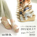 サンダルのtwitterイラスト検索結果 古い順