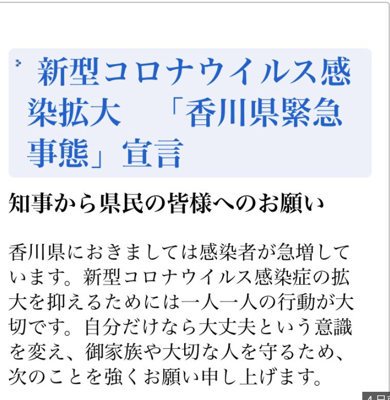 釣り禁 Twitter Search Twitter