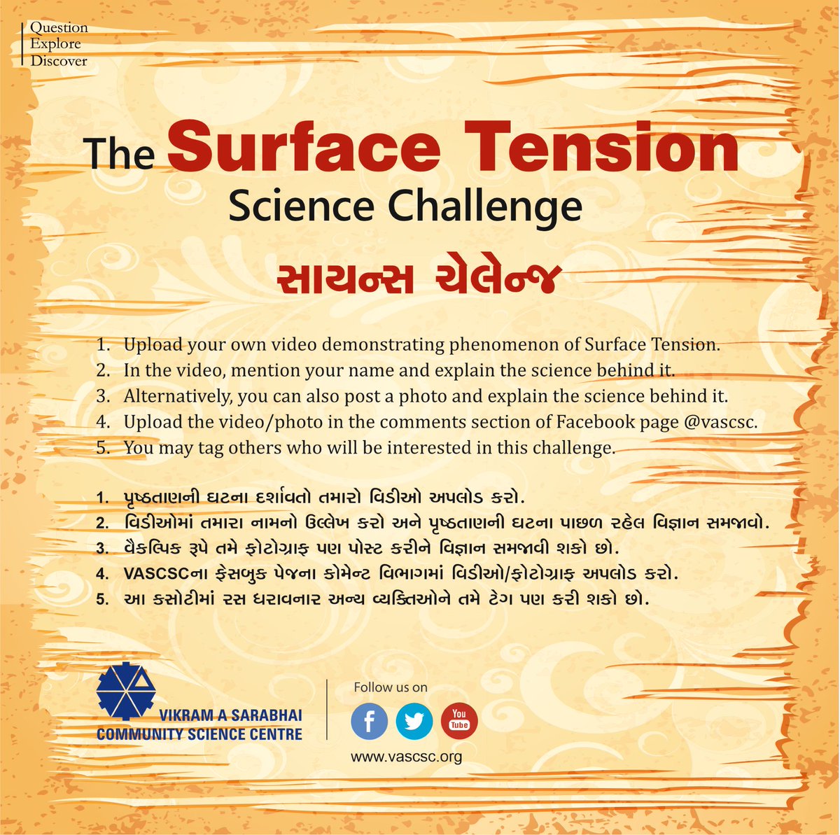 The Surface tension Science Challenge is here...
See details in poster. For all age groups, language - English, Hindi, Gujarati
#lockdown #sciencechallenge #scienceisfun #vascsc
<a href="/vascscisme/">VASCSC ISME</a> @VASCSCShop @VASCSCandTTS <a href="/ih_vascsc/">Innovation Hub VASCSC</a> <a href="/Science_Express/">Science Express</a>