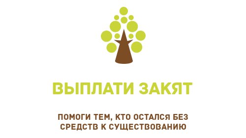 askimam tweet picture