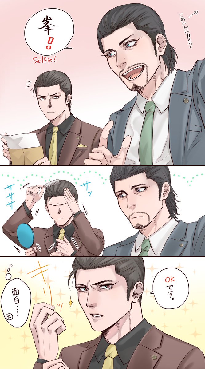 ここ Hirai 0024 さんの漫画 40作目 ツイコミ 仮 ここ Hirai 0024 さんの漫画 40作目 ツイコミ 仮