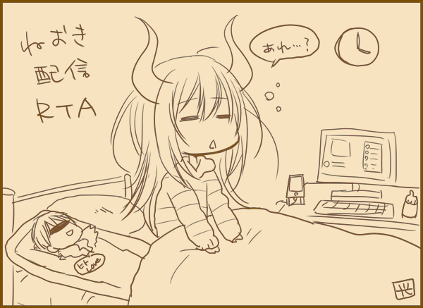 寝起き配信待機 #えまの絵馬 #えまと謁見 