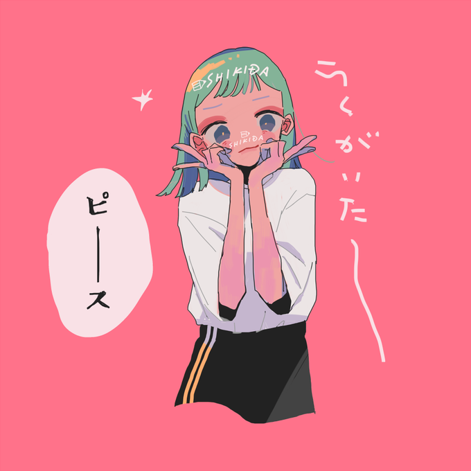 らくがいた 