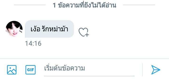 ก่อนปิดแอคชีวิตผม คอมพลีทแล้วครับ💗💗💗💗💗💗💗💗 น้องอิงห้าวตัวเล็กตัวน้อย