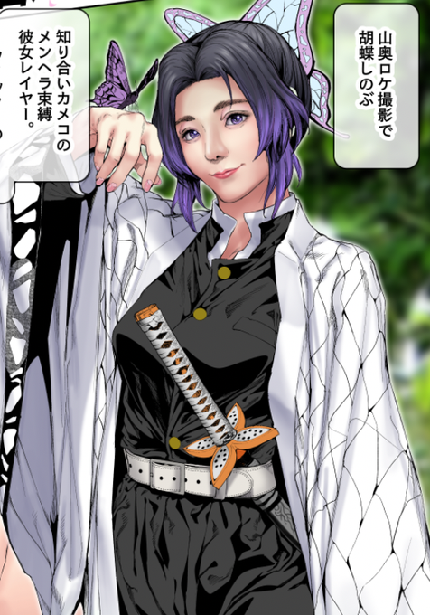 【ハメ撮りチェキ】胡蝶しのぶレイヤー
https://t.co/wTI42Ex9ci

pixivにも上げたぞ😚🙏 