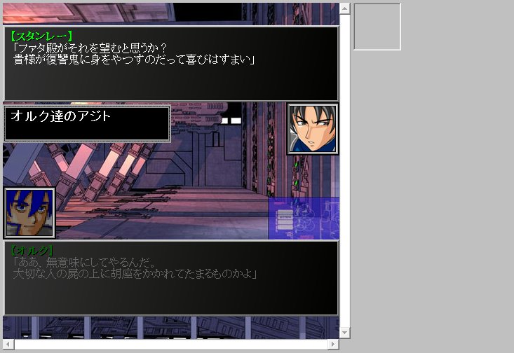 Jake 死んだあの人はそんなことは望んではないはずだ っていうよくある台詞に対して 反論も 怒ることも泣くこと もできない死者の気持ちを勝手に代弁するな って返すこの流れ ロザリオーで一番好きなシーンかもしれない