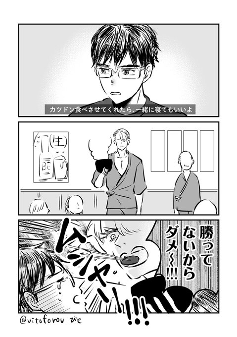 そこんとこはキッチリしてるコーチ。 