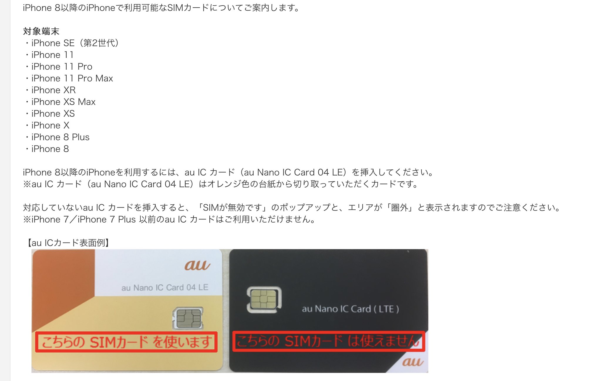 J Cat 最近もの買いすぎ A Twitteren Au Iphone6s Se Simフリー への変更苦労したわ 6sのsim入れてもseが圏外になっちゃうし Appleサポートに連絡しても拉致があかないしな 結局頼れるのは自分だけなんだよな ゚ ノw ゚ 結論コレ サーポートが J Cat 最近もの買いすぎ A Twitteren Au Iphone6s Se Simフリー への変更苦労したわ 6sのsim入れてもseが圏外になっちゃうし Appleサポートに連絡しても拉致があかないしな 結局頼れるのは自分だけなんだよな ゚ ノw ゚ 結論コレ サーポートが
