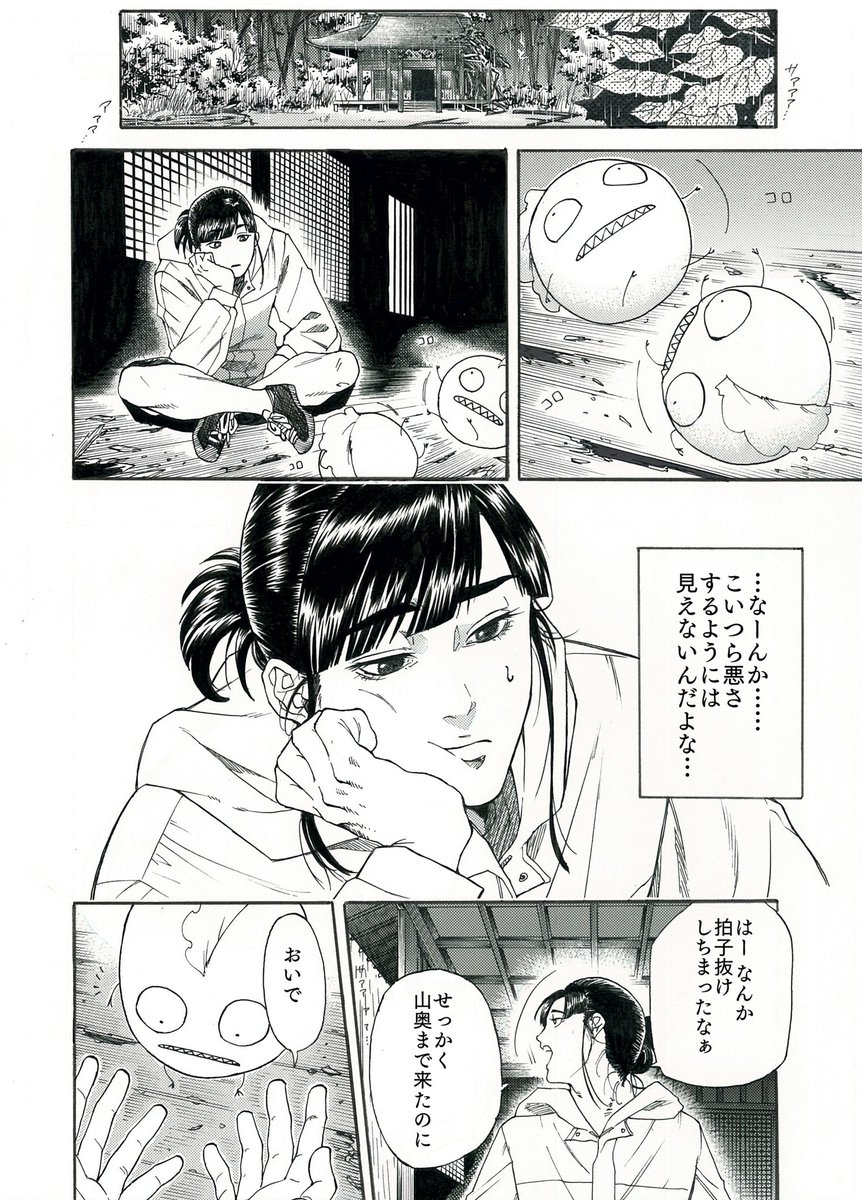4/6 