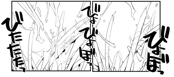 近況報告4月26日 充填少女進捗133
資材置き場でがまんすばる5

ろくもんせんHP→https://t.co/BjS1Q2zWKL 