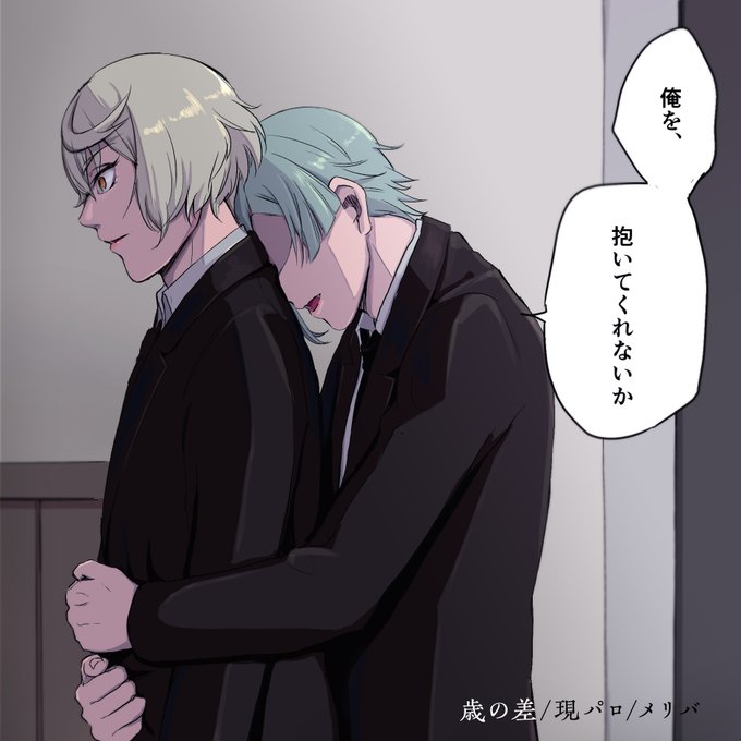 背後からのtwitterイラスト検索結果 古い順