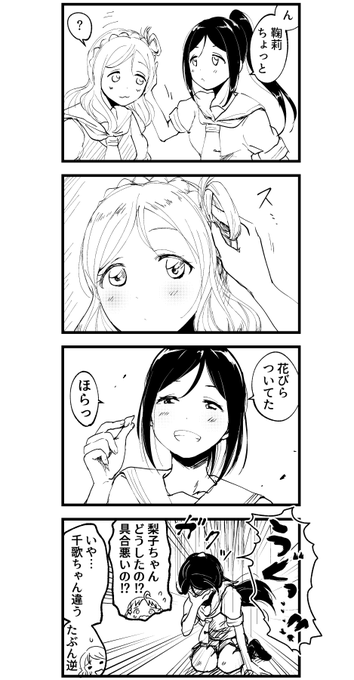 かなまり的なもの 