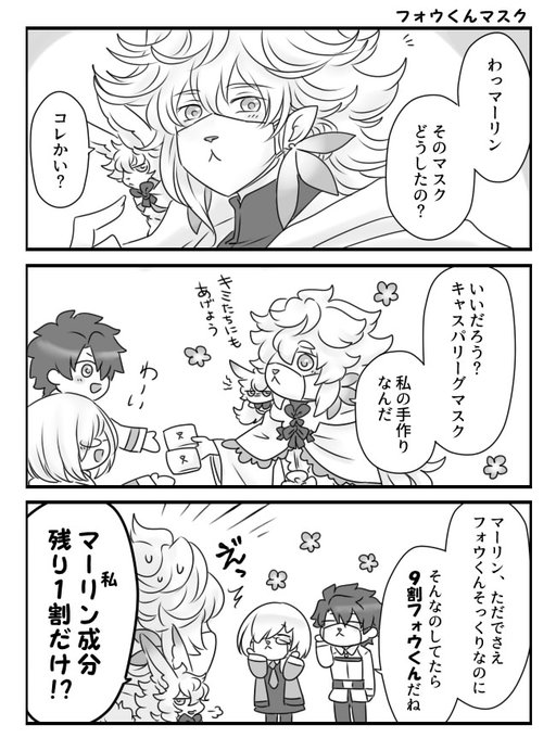 半目 Hanme14 さんのマンガ一覧 リツイート順 4ページ ツイコミ 仮