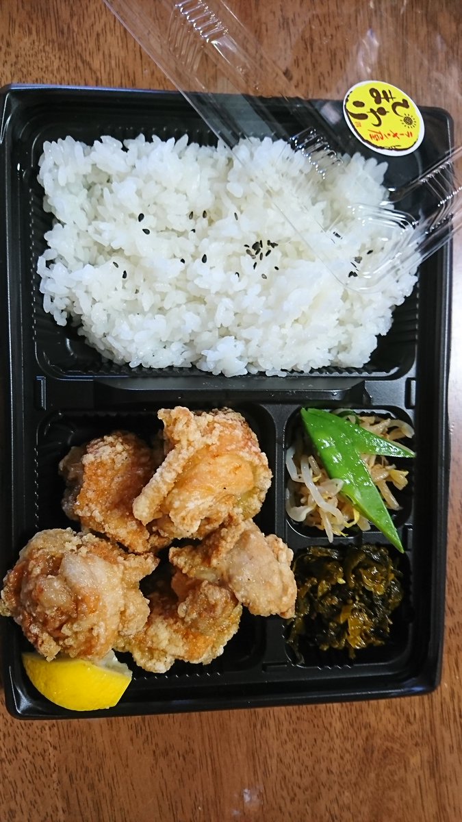 ট ইট র むぅちょん 昨日はひまわりラーメンさん 唐揚げ弁当 ジューシー ボリューム 今日はロビンフッドさん ビーフヒレカツ弁当 柔らかっ テイクアウトし 美味しくいただきましたー 加古川エール飯 加古川テイクアウト ひまわり