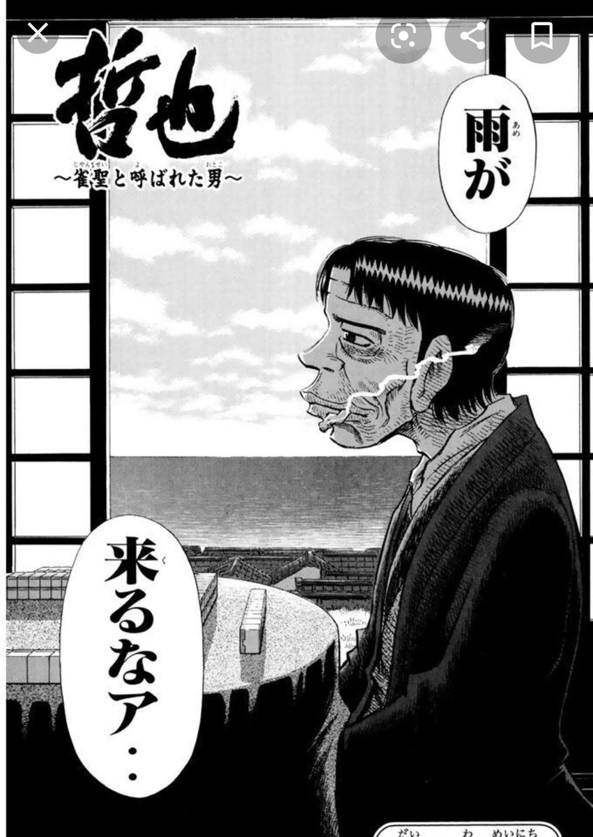 ぢゃがいも Na Twitteru 風が急に強くなって 雨のニオイがしてきた 雨が来るなア カンボジア スコール ぢゃがいも Na Twitteru 風が急に強くなって 雨のニオイがしてきた 雨が来るなア カンボジア スコール