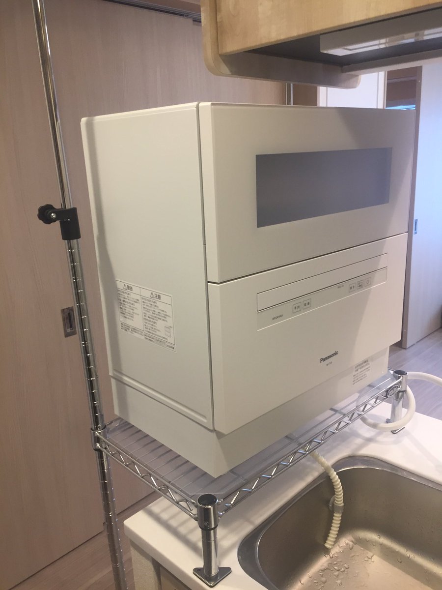 モジュール まとめる 広告主 メタル ラック 食 洗 器 Kyoto Bridal Jp