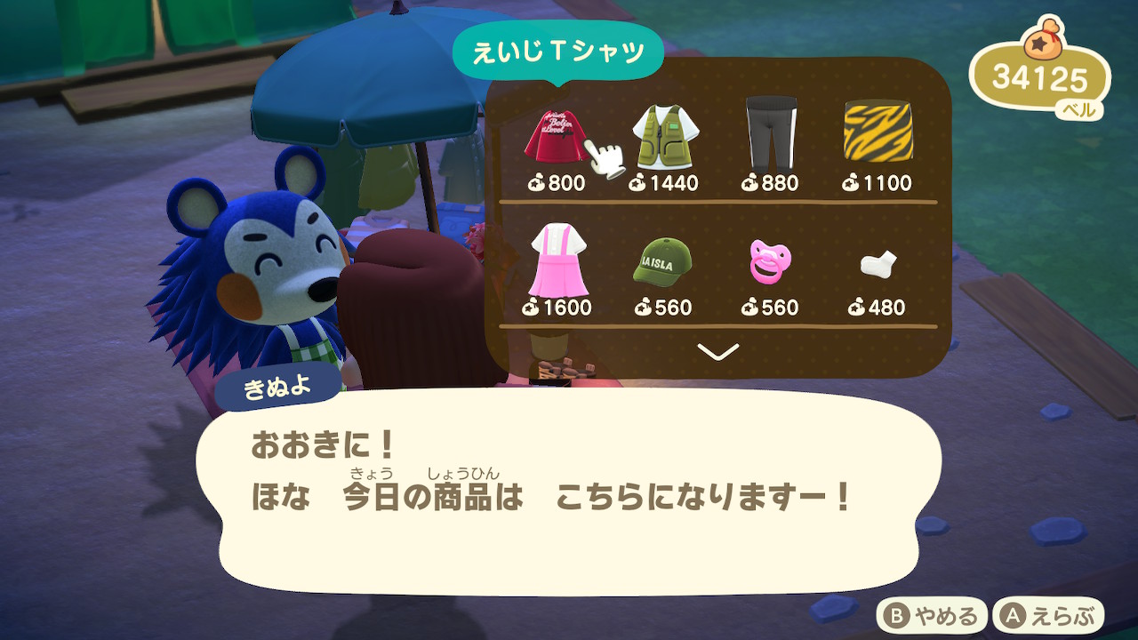 やまぶき エイジ 嘘だよな エイジ お前と戦いたかった エイジ もう来たのか やまぶき エイジ 嘘だよな エイジ お前と戦いたかった エイジ もう来たのか