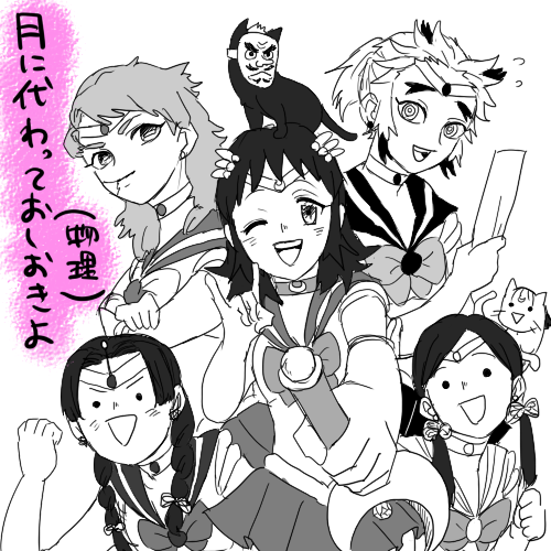 まこムーン「こっち(柄)でいくよ～!!(物理)」 