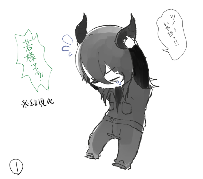 幼児化のtwitterイラスト検索結果 古い順