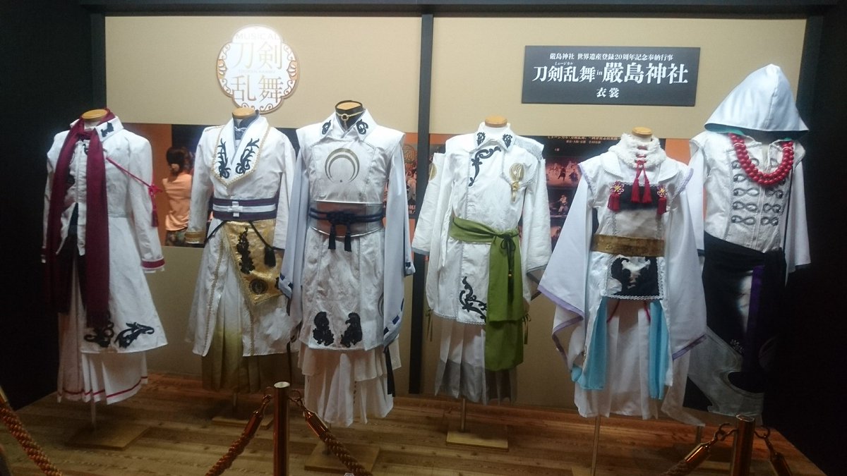 刀ミュ実況ウィーク Min T ミント 刀ミュ実況ウィーク Min T ミント
