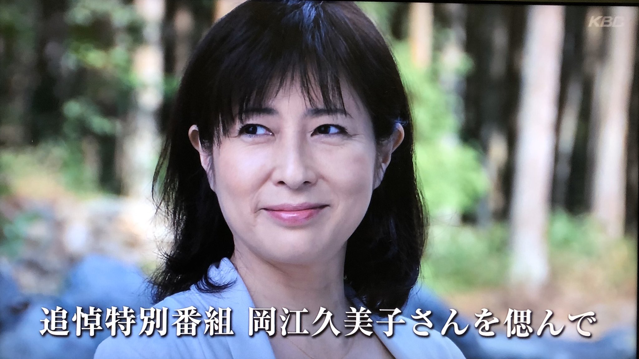 女優 岡江久美子特集」ビジュアル（撮影：平井敬冶） (c