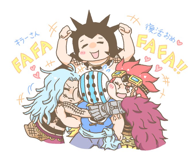 ワンピース キッド海賊団のメンバーを一覧で紹介 強さや能力は 5ページ目 Selvy