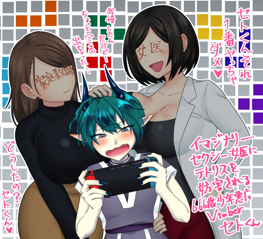 #セト絶対に見ろ
【テトリス99】1時間ガッツリ練習したらパスマッチでカッコよくなれるだろ!! https://t.co/xKA3eVJtaD