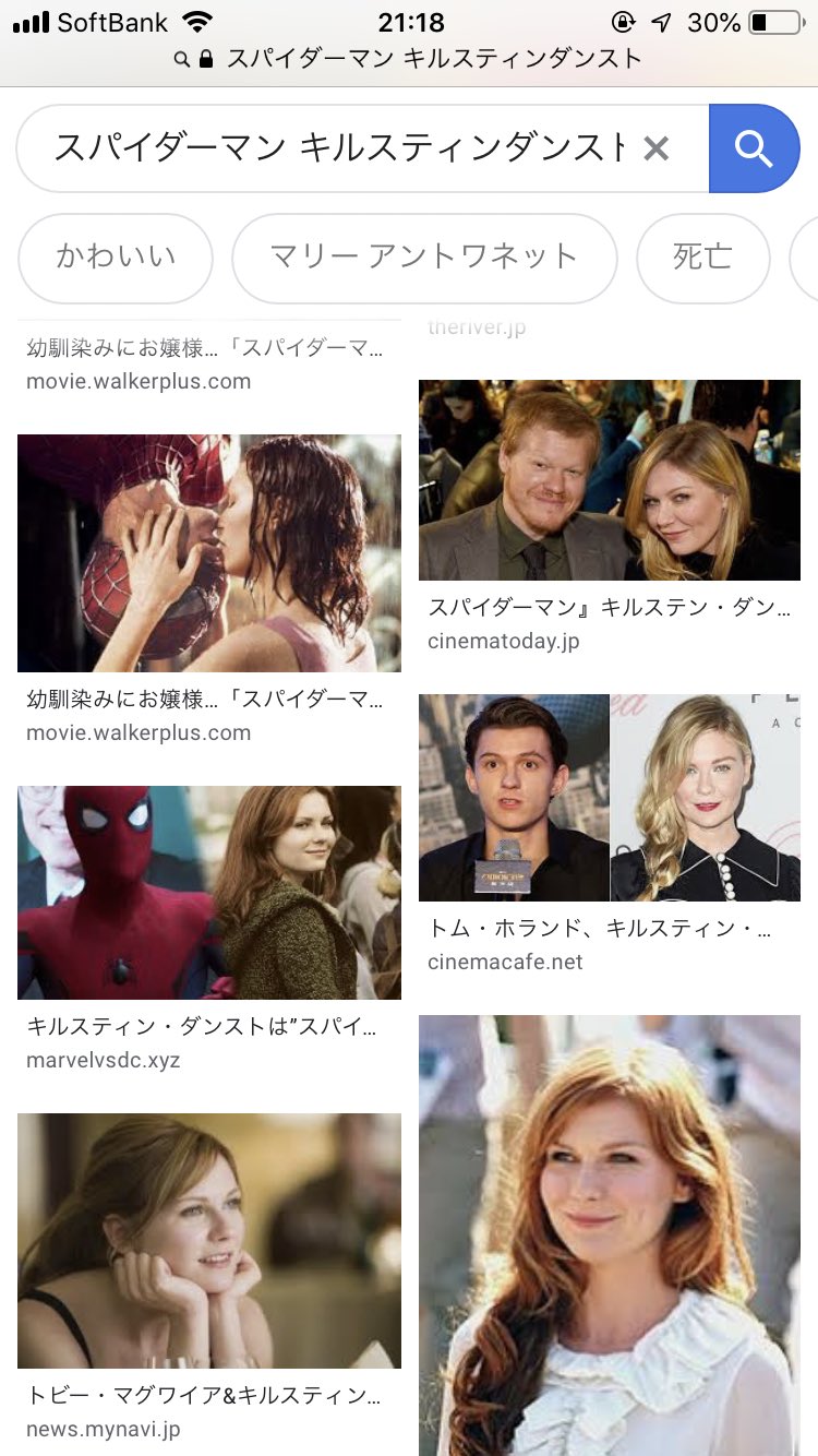 Ario Twitterissa ちなみに初代実写スパイダーマンとか下手なことを言うと スパイダーマニアから いや 日本の東映動画版スパイダーマンのほうが先だ チェーンジ レオパルドン とか言われるので注意しましょう T Co M8wchpn6rp Twitter