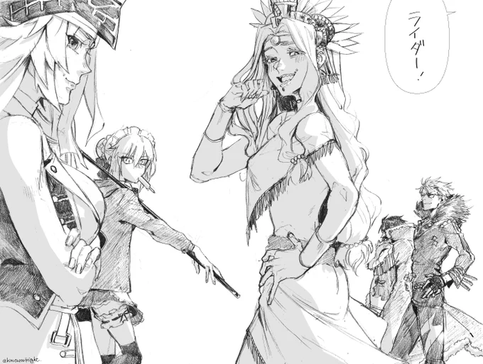 2RT:「ライダーと呼んで来る鯖」
うちのはこの5人だな。 