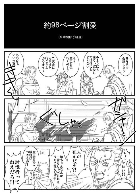 パラレル 高画質 のtwitterイラスト検索結果 パラレル 高画質 のtwitterイラスト検索結果